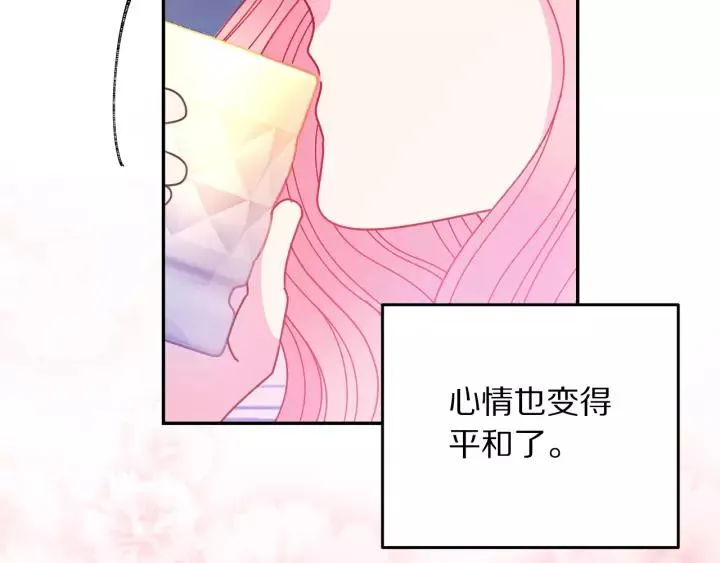 第38话 我的女人 第104页