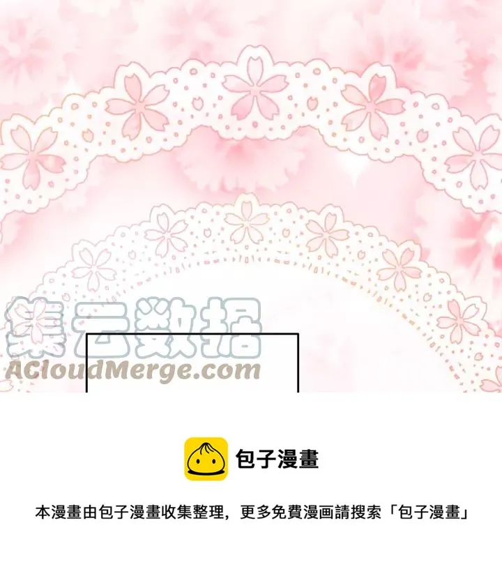 第38话 我的女人 第105页