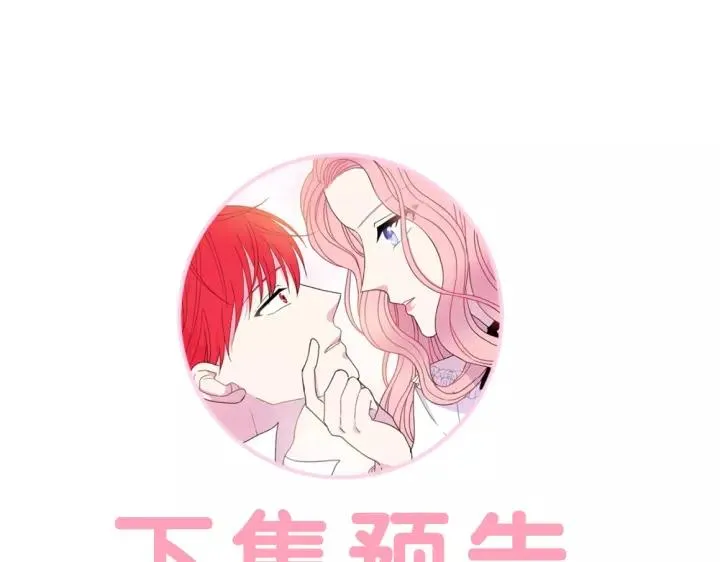 第38话 我的女人 第110页
