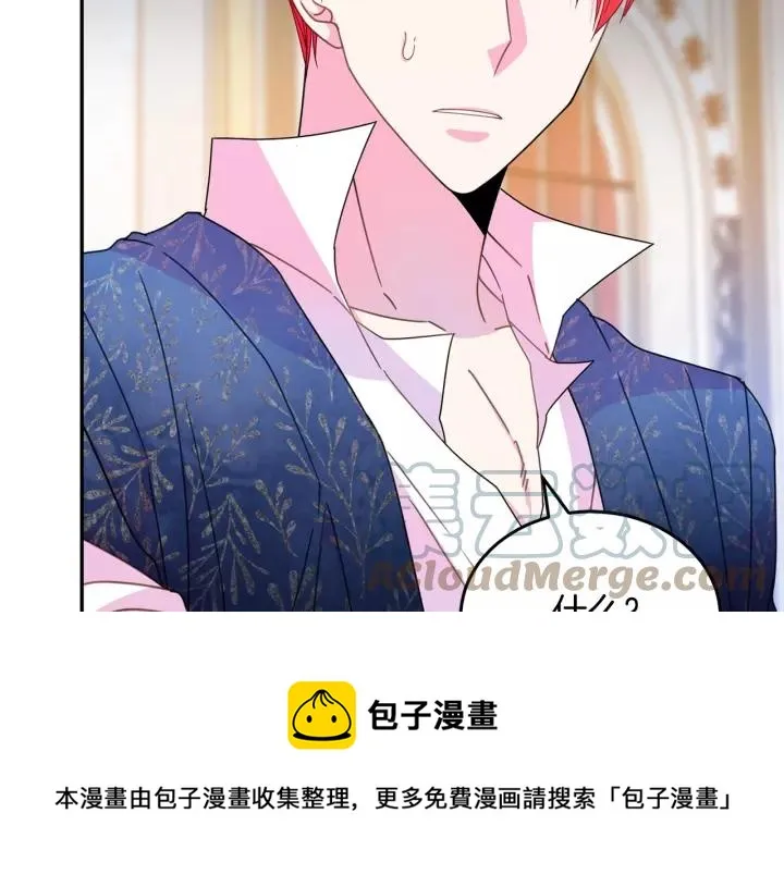 第38话 我的女人 第113页