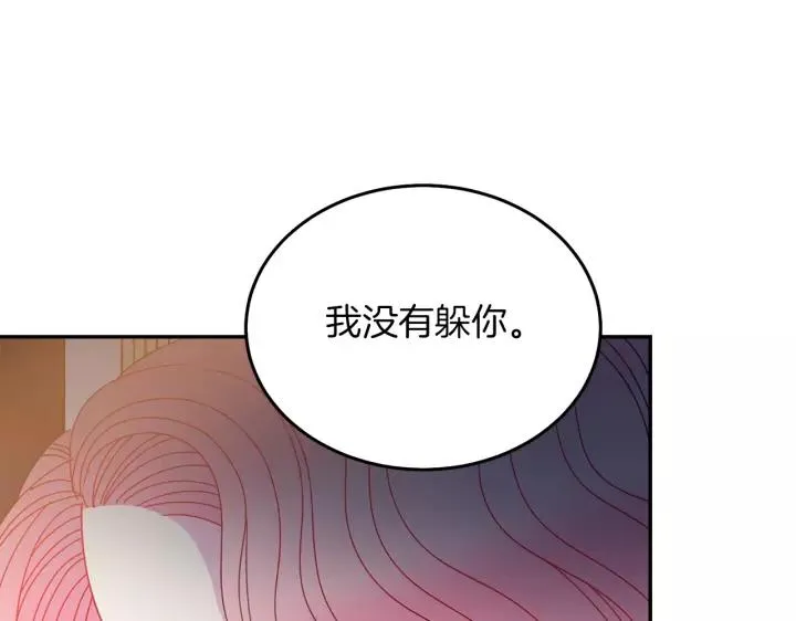 第38话 我的女人 第116页