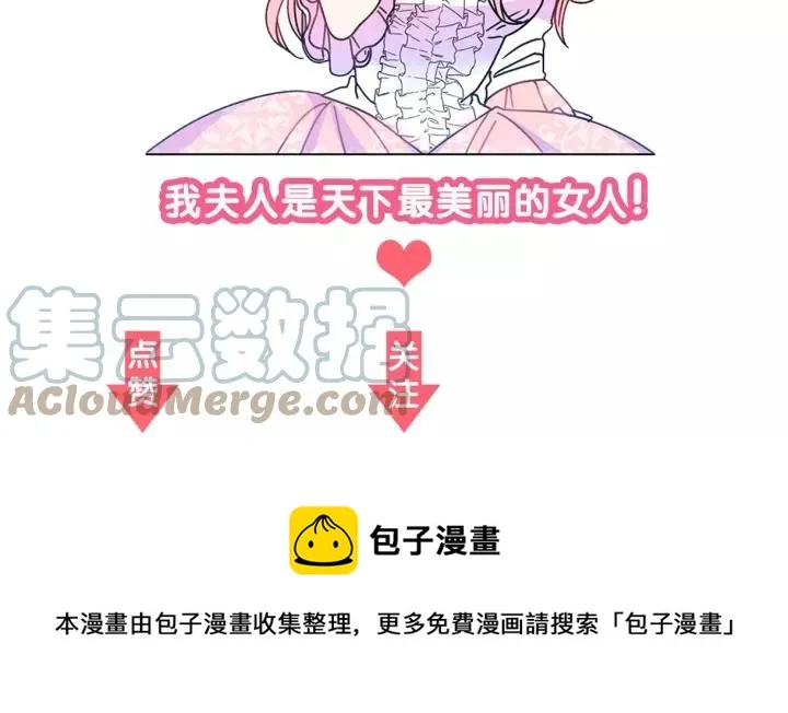 第38话 我的女人 第121页