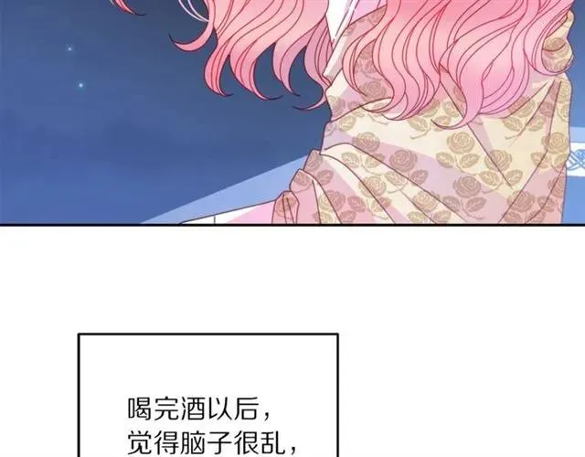 第39话 依赖 第7页