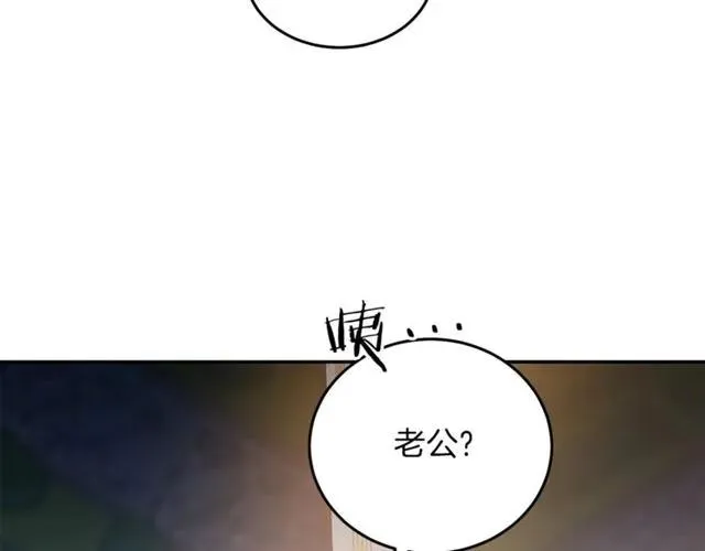 第39话 依赖 第11页
