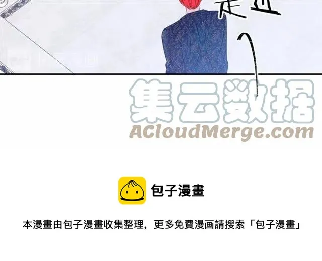 第39话 依赖 第13页