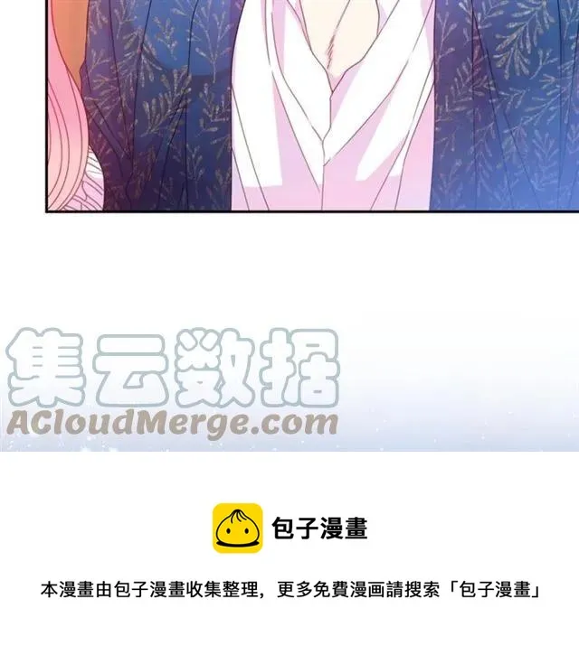 第39话 依赖 第17页