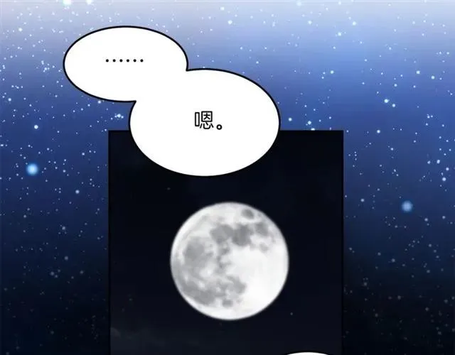 第39话 依赖 第18页