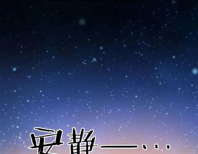 第39话 依赖 第20页
