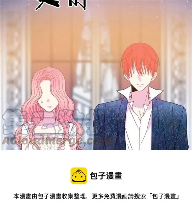 第39话 依赖 第21页