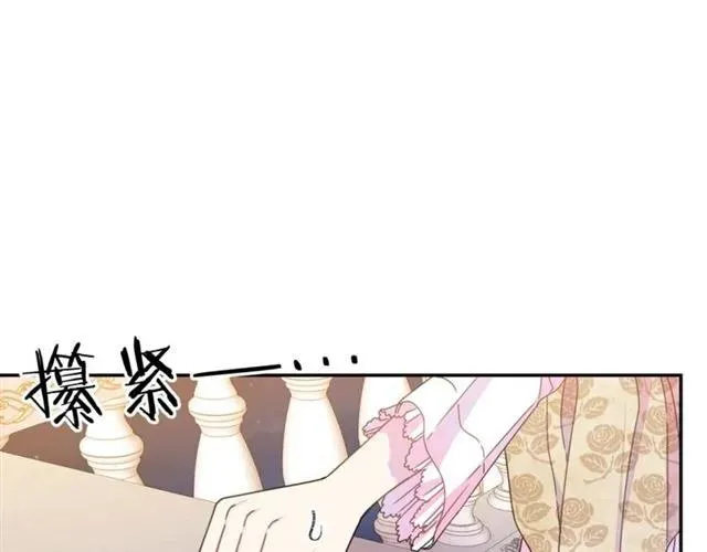 第39话 依赖 第24页