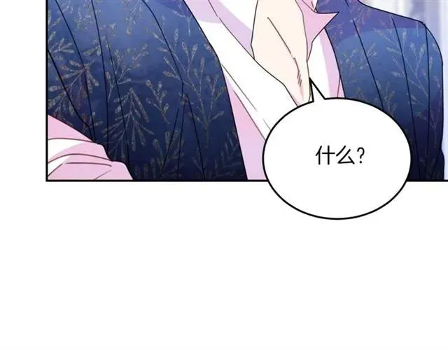 第39话 依赖 第27页