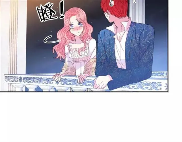 第39话 依赖 第36页