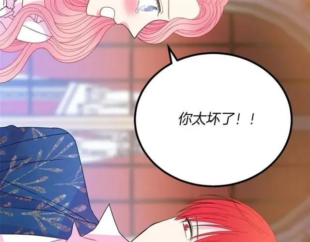 第39话 依赖 第39页
