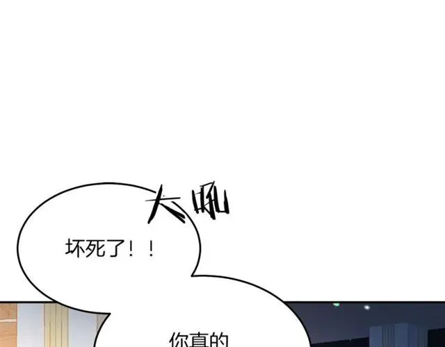 第39话 依赖 第46页