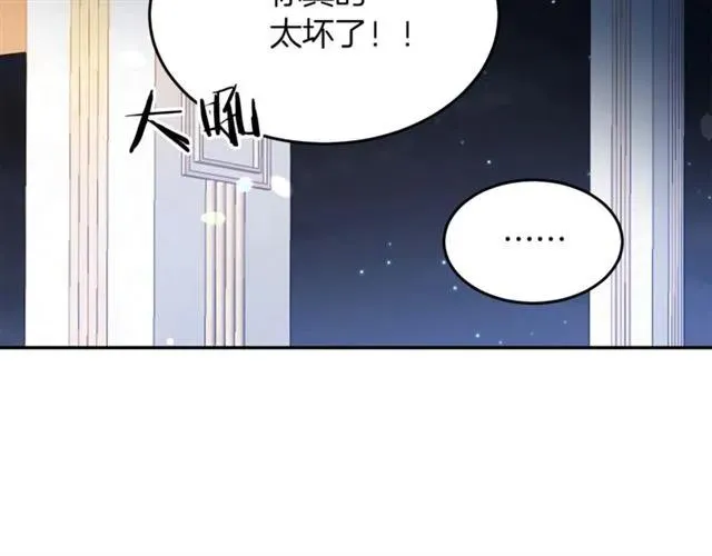 第39话 依赖 第47页