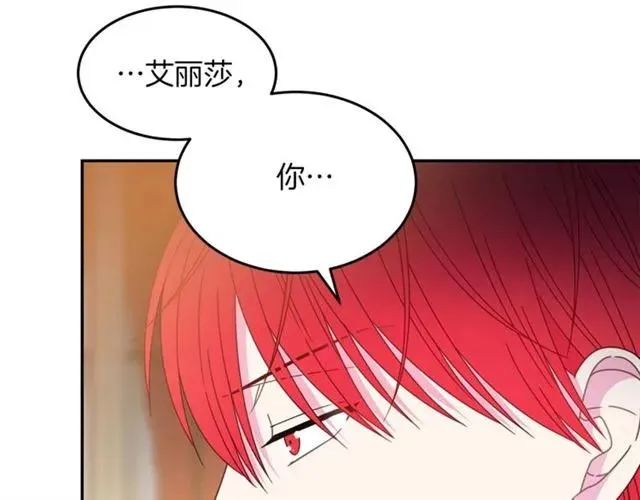 第39话 依赖 第48页