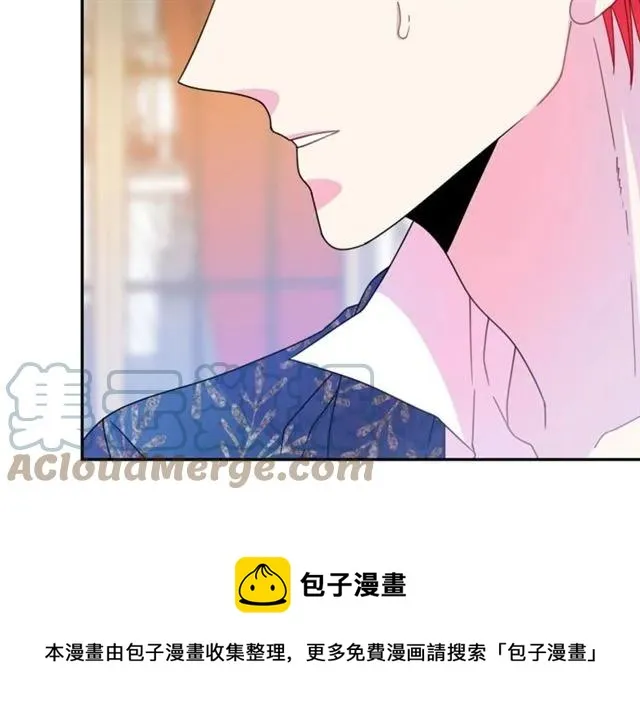第39话 依赖 第49页