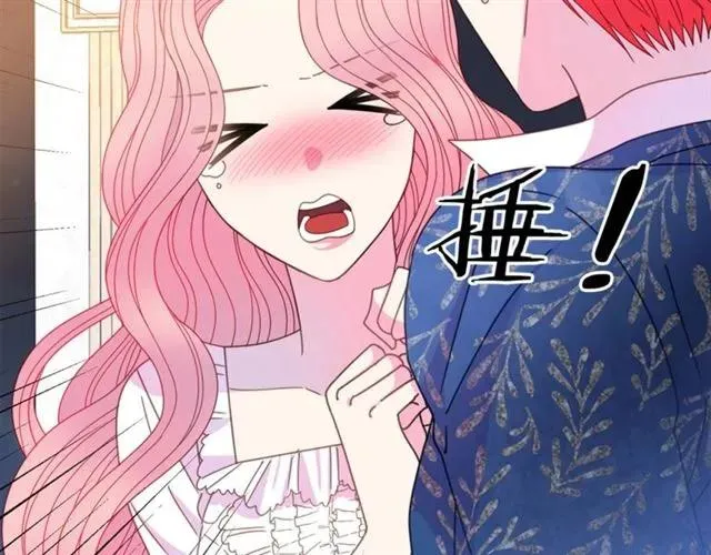 第39话 依赖 第55页