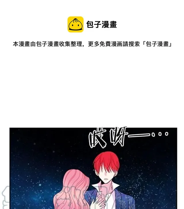 第39话 依赖 第57页