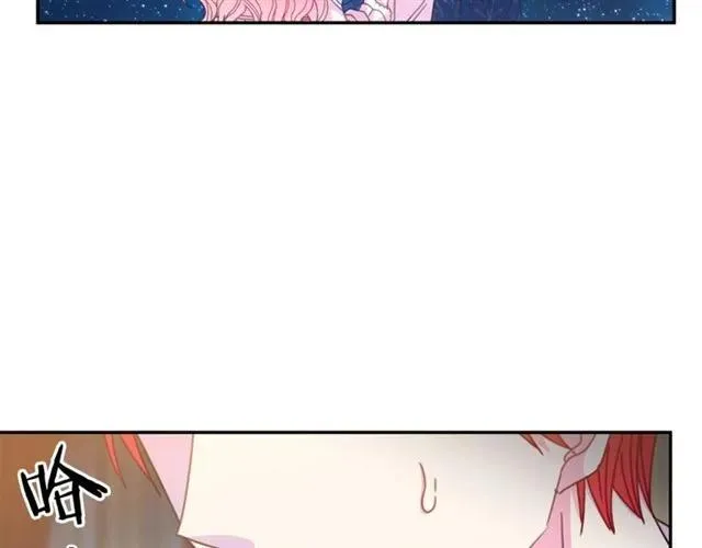 第39话 依赖 第58页