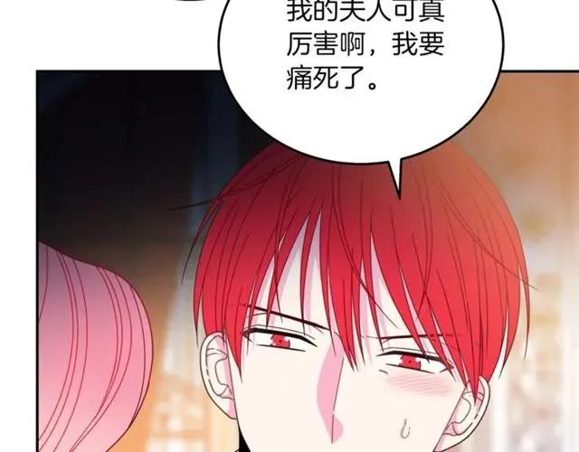 第39话 依赖 第60页