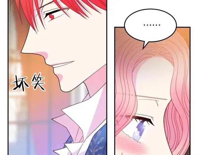 第39话 依赖 第68页