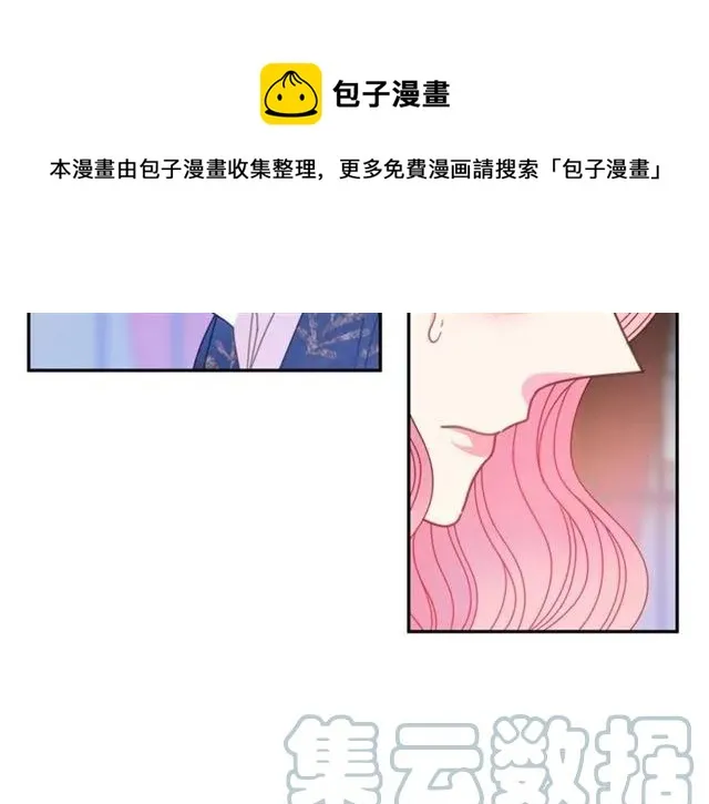 第39话 依赖 第69页