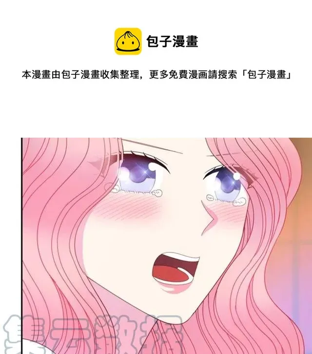 第39话 依赖 第73页