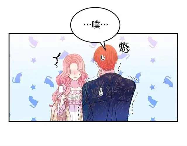 第39话 依赖 第78页