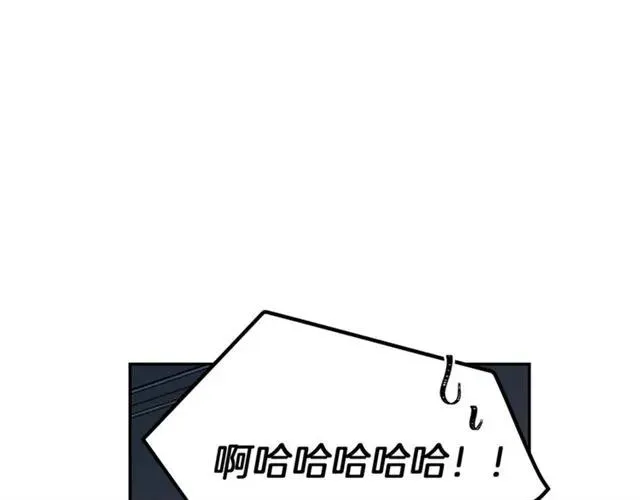 第39话 依赖 第79页