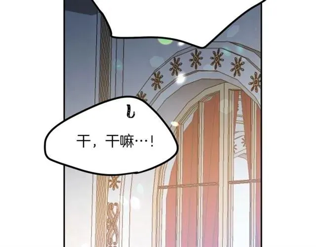 第39话 依赖 第80页