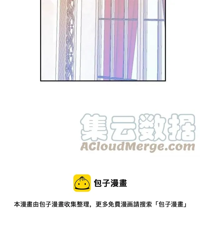 第39话 依赖 第81页