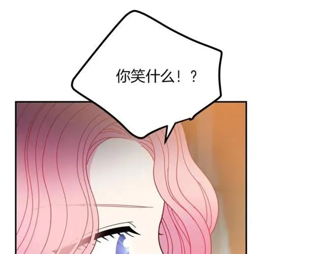第39话 依赖 第82页