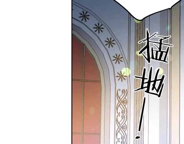 第39话 依赖 第84页