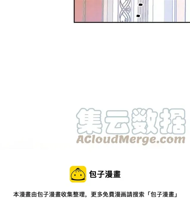 第39话 依赖 第85页