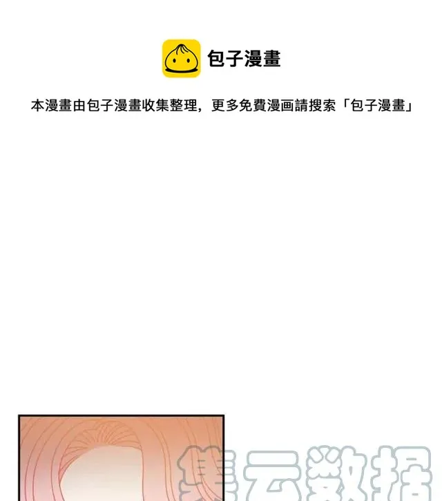 第39话 依赖 第89页