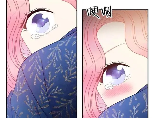 第39话 依赖 第90页