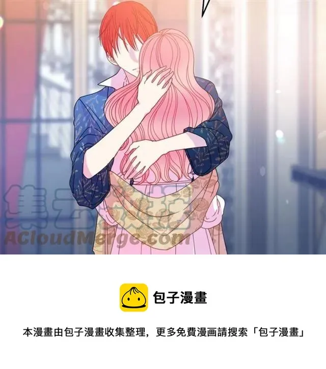 第39话 依赖 第93页