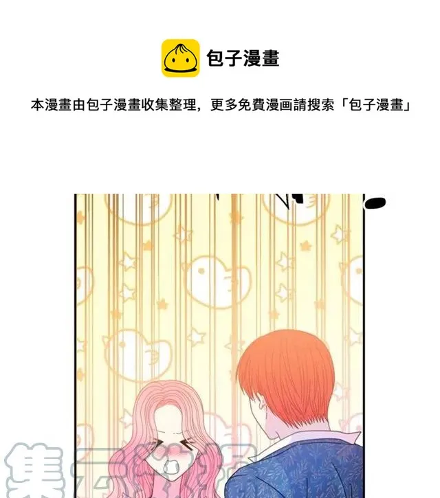 第39话 依赖 第105页