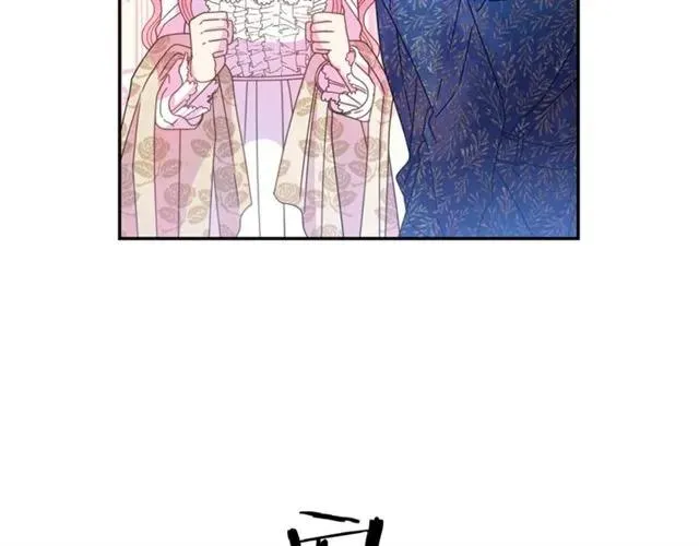 第39话 依赖 第106页