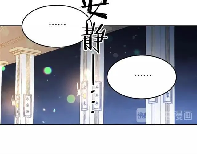 第39话 依赖 第107页