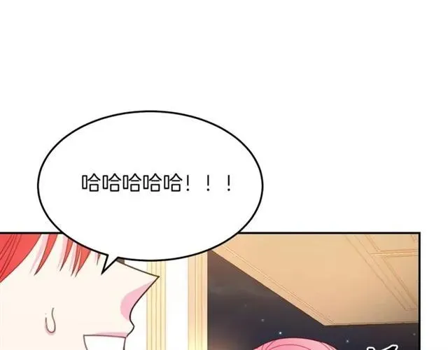 第39话 依赖 第108页