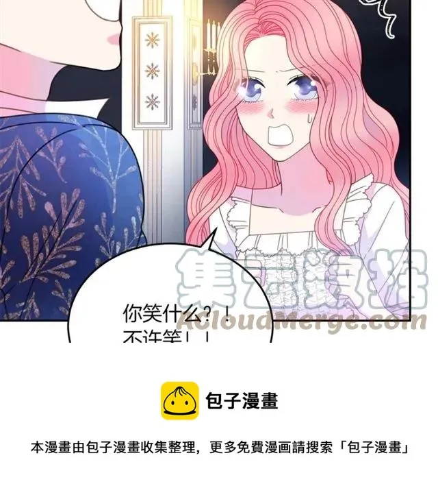 第39话 依赖 第109页