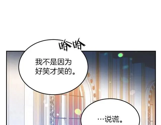 第39话 依赖 第111页