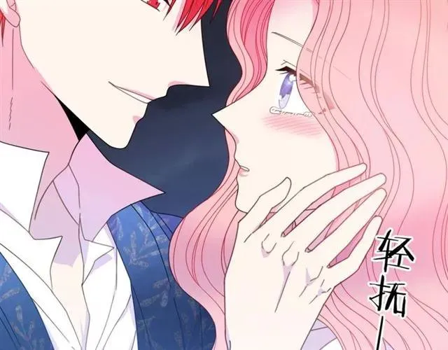 第39话 依赖 第114页