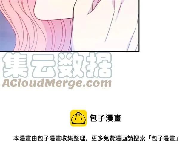 第39话 依赖 第117页