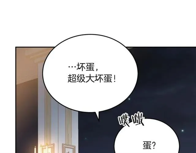 第39话 依赖 第118页