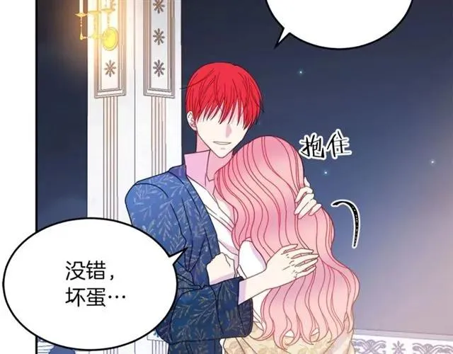 第39话 依赖 第119页