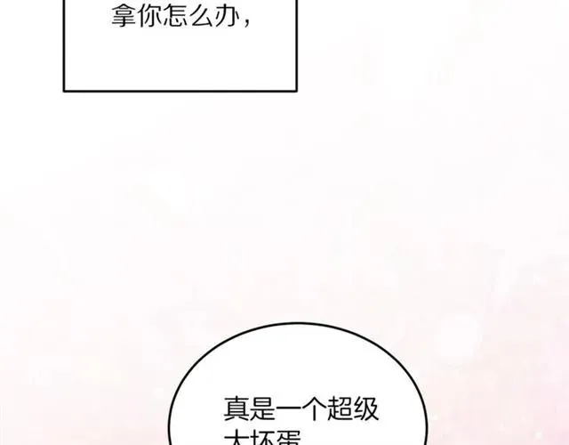 第39话 依赖 第122页