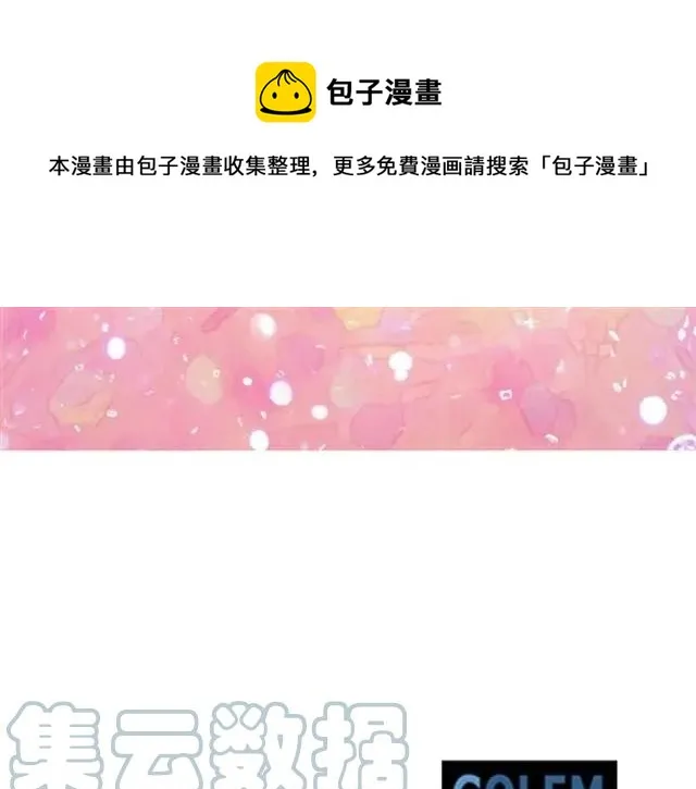 第39话 依赖 第125页
